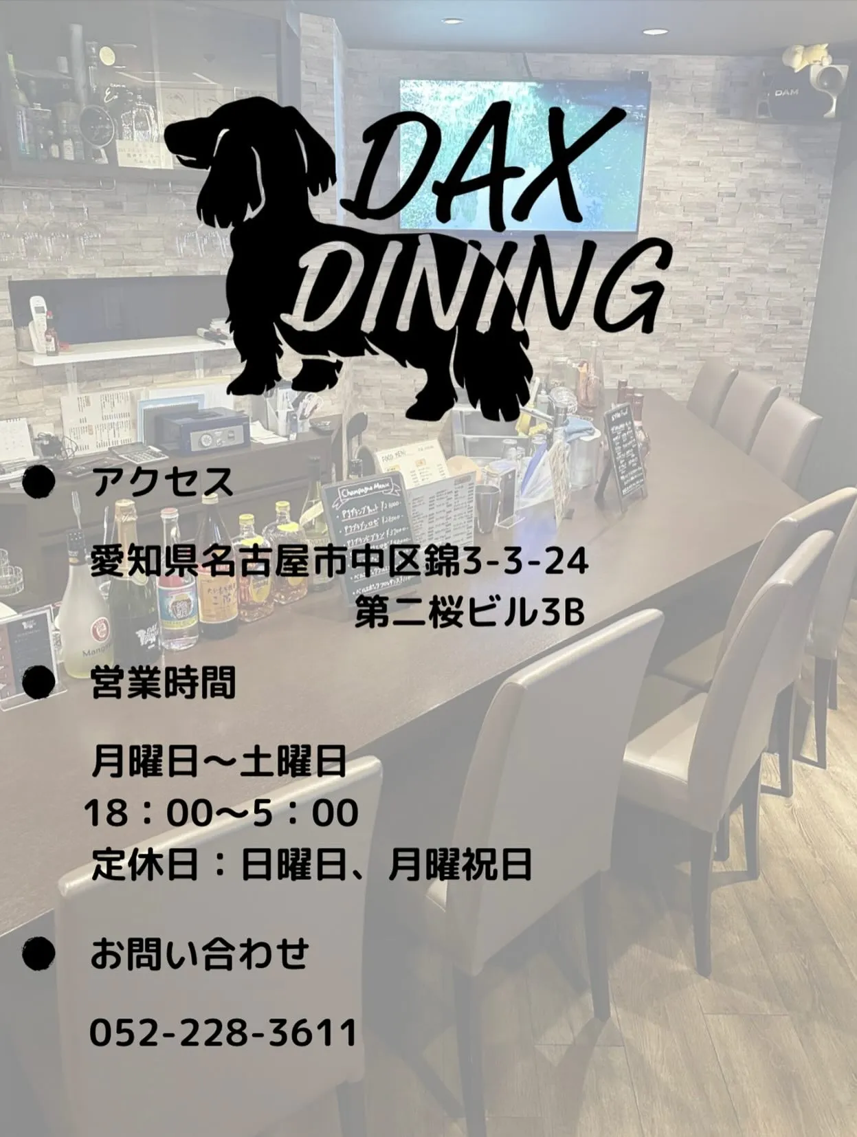 〜特製デミグラスソースハンバーグ〜