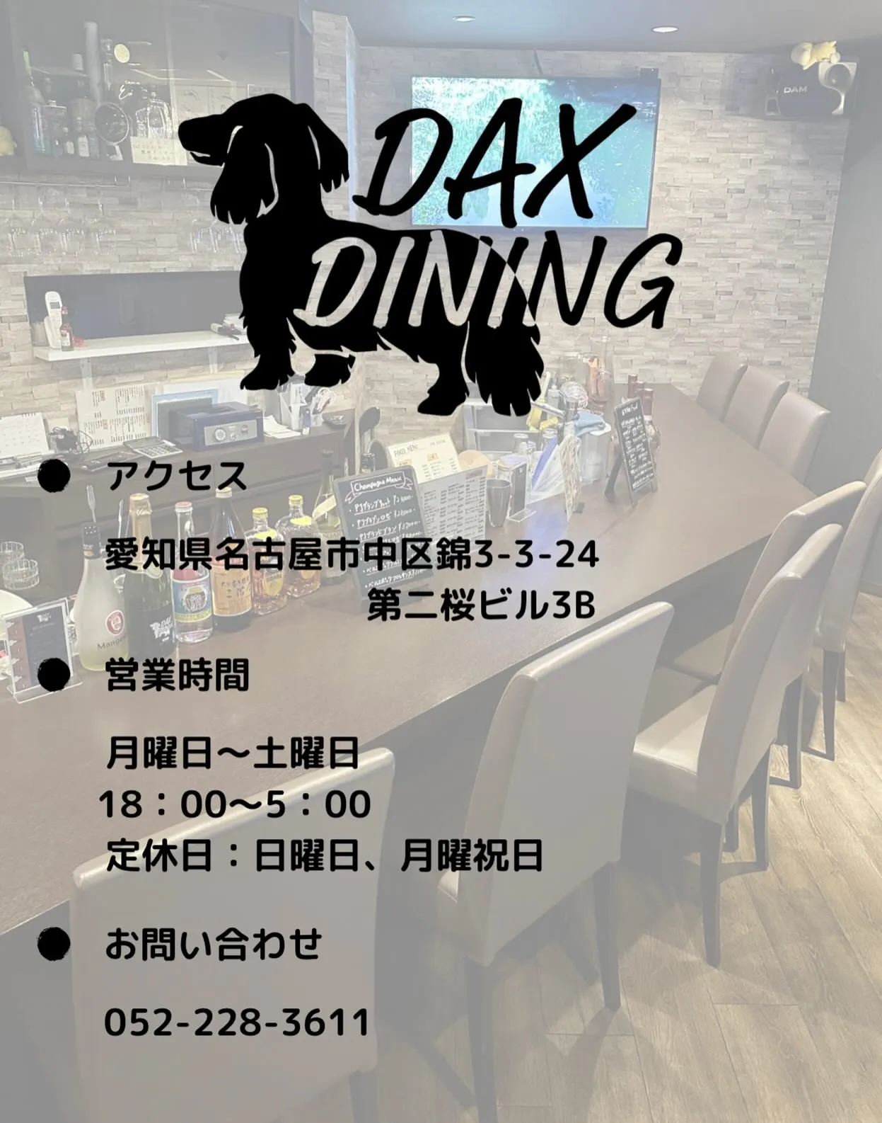 〜尾鷲直送鮮魚〜