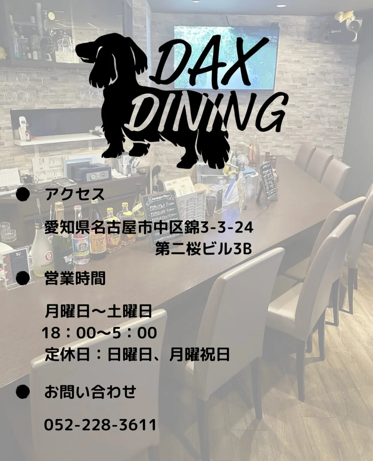 〜スモークサーモンとアボカドのミルフィーユ〜