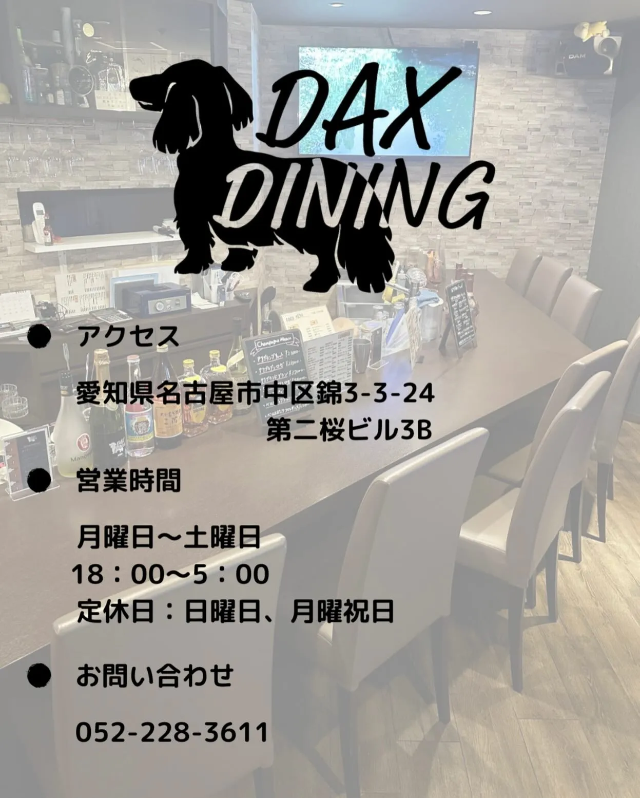 〜尾鷲直送海鮮〜