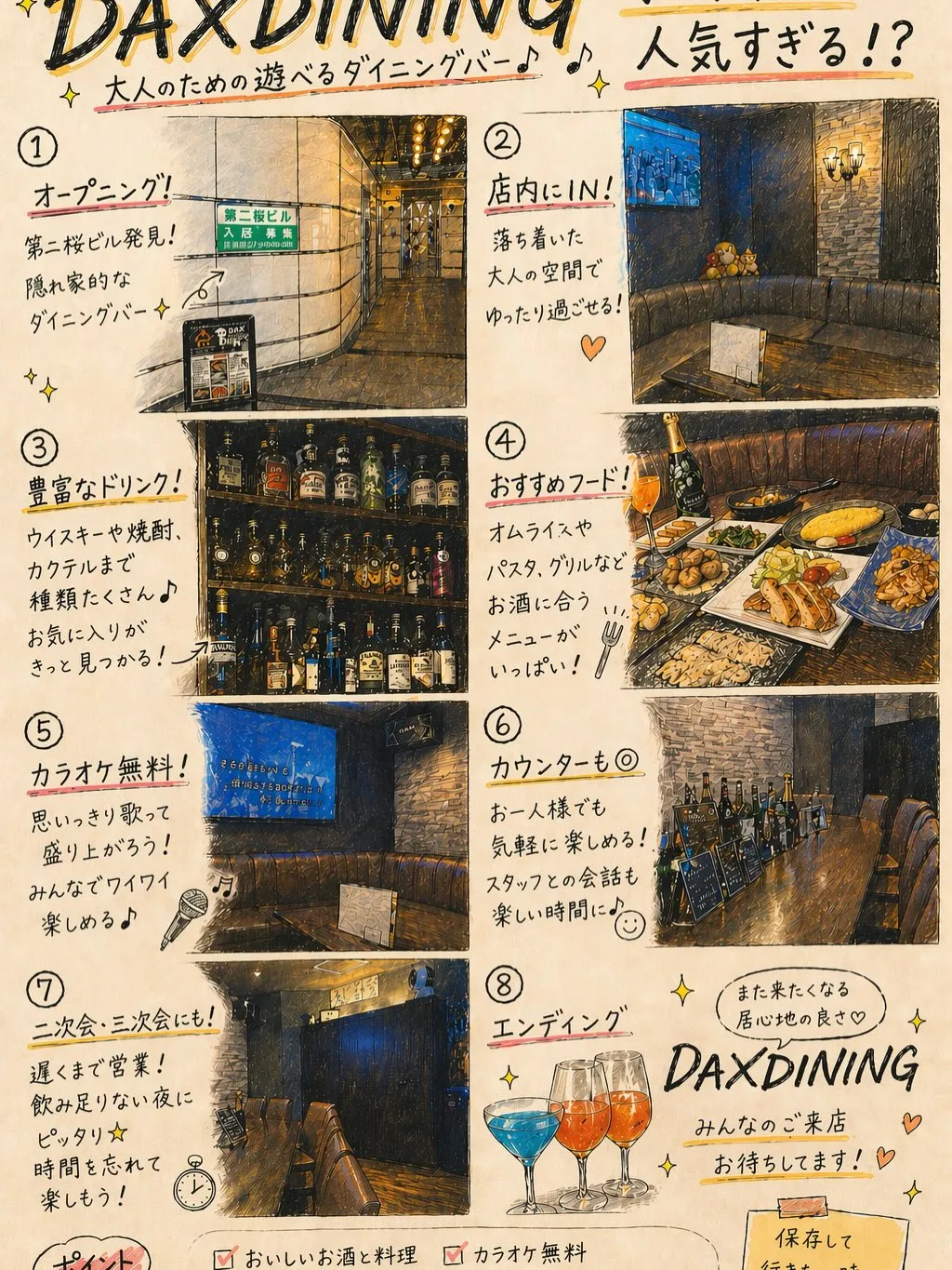 ➖➖➖➖➖➖➖➖➖➖➖➖➖➖➖➖➖➖➖