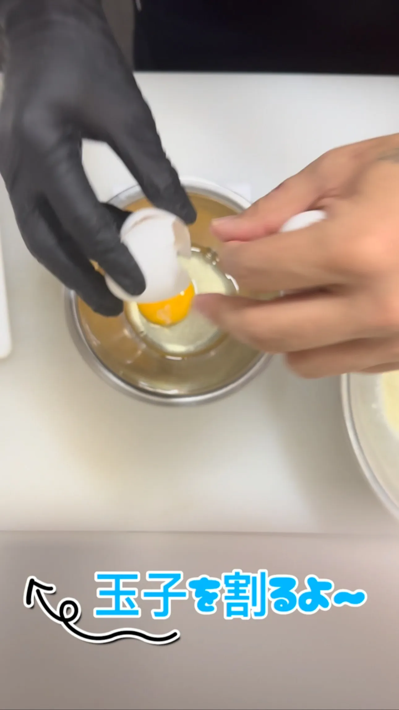 〜自家製生パスタの種編〜